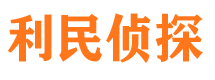 永安婚外情调查